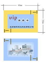 辦公用品公司貴賓卡使用指南 提升采購(gòu)效率與節(jié)省成本最佳技巧全攻略